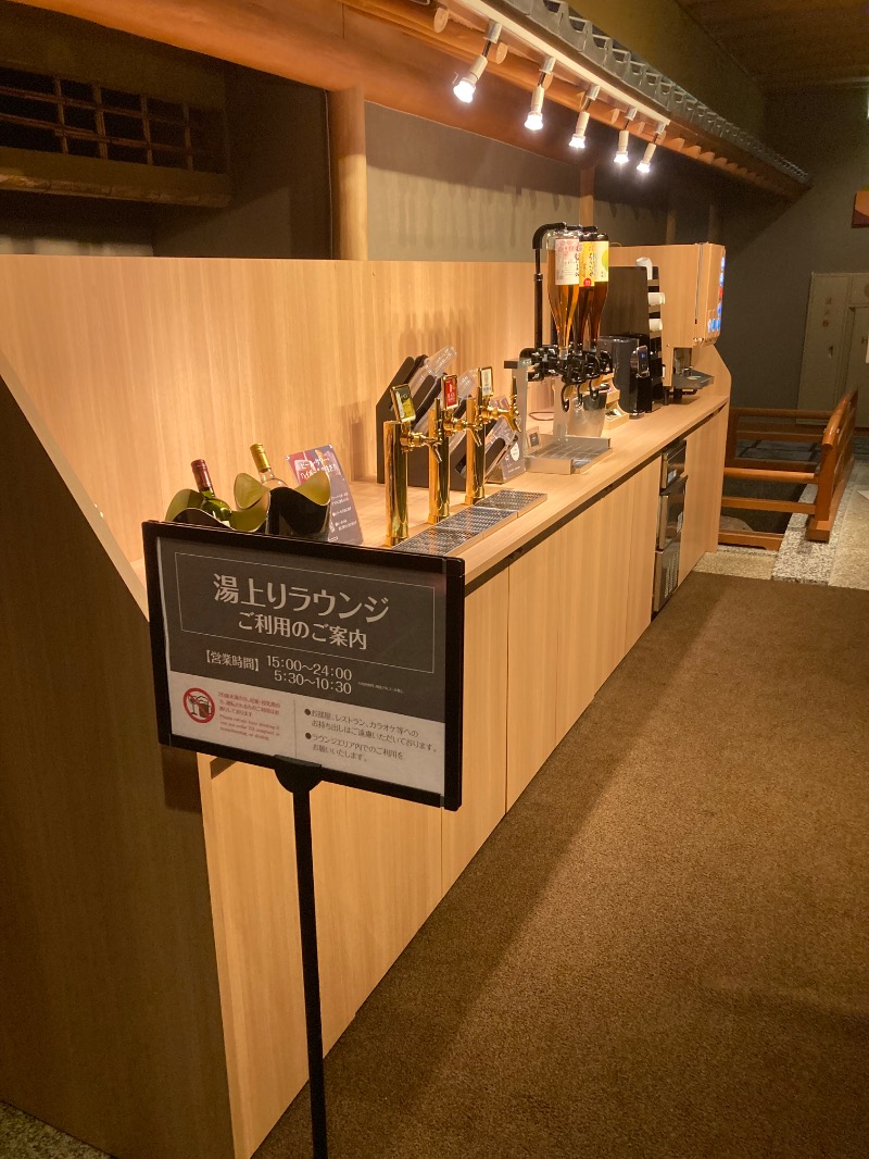 ｶﾝﾋﾟｵｰﾈさんの大江戸温泉物語Premium よしのや依緑園のサ活写真