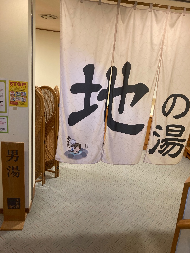 ｶﾝﾋﾟｵｰﾈさんのセントピアあわらのサ活写真