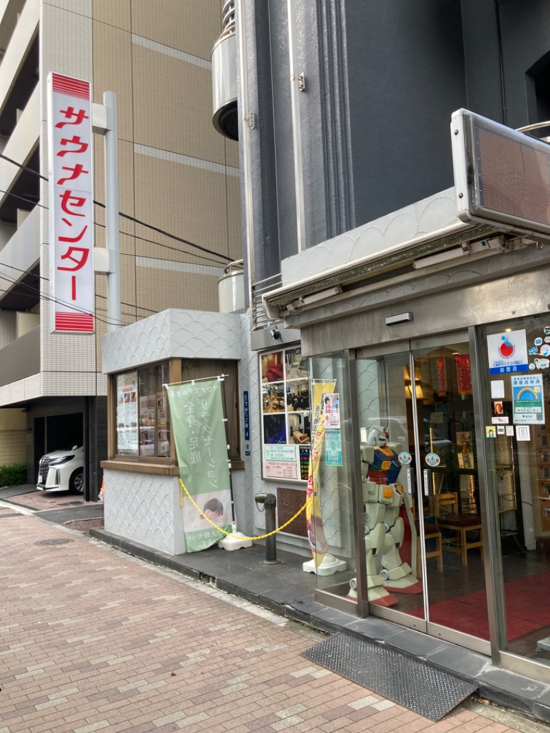 ｶﾝﾋﾟｵｰﾈさんのサウナセンター鶯谷本店のサ活写真