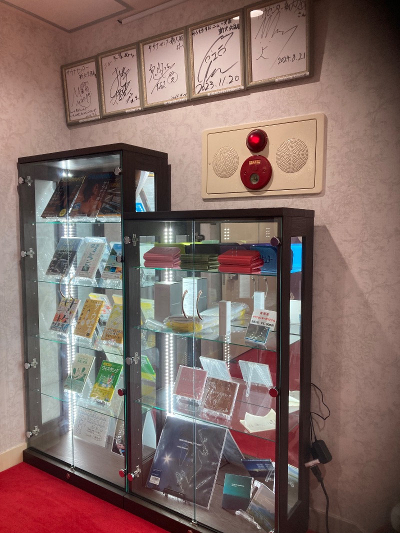 ｶﾝﾋﾟｵｰﾈさんのサウナセンター新大久保(旧サウナホテルニュー大泉 新大久保店)のサ活写真