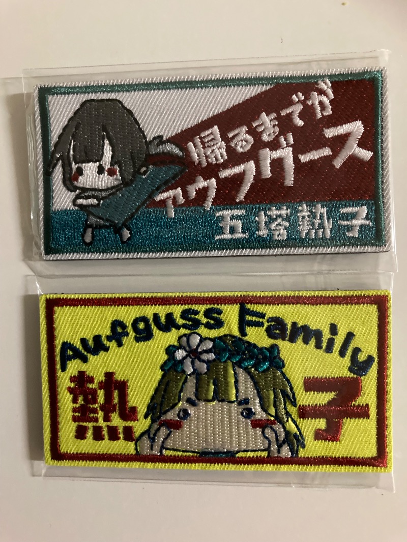 ｶﾝﾋﾟｵｰﾈさんの天然温泉 風の森 北陸小矢部店のサ活写真