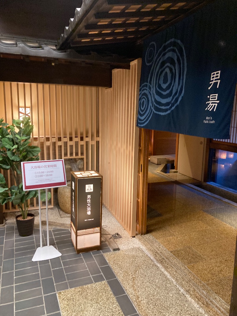 ｶﾝﾋﾟｵｰﾈさんの大江戸温泉物語Premium 加賀まるやのサ活写真