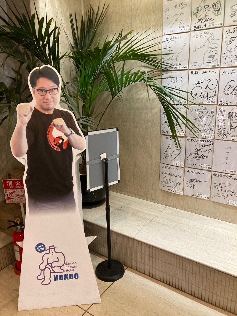 ｶﾝﾋﾟｵｰﾈさんのサウナ&カプセルホテル 北欧のサ活写真