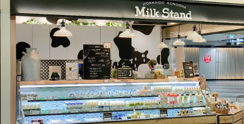 当然さんさんの定山渓万世閣ホテルミリオーネのサ活写真