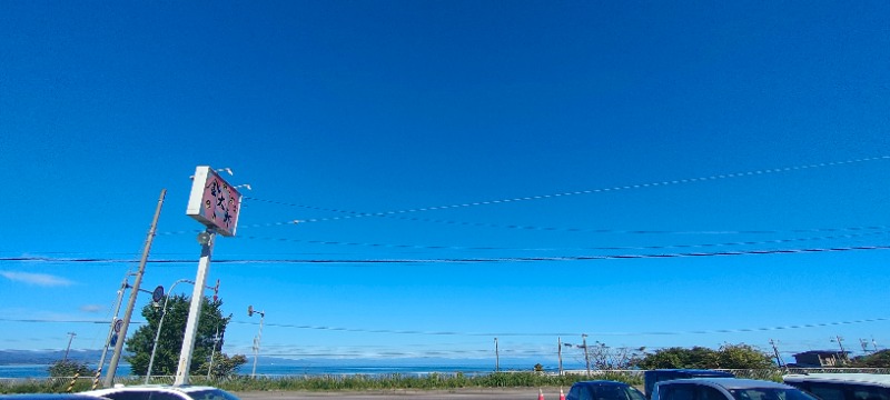 当然さんさんの花園温泉のサ活写真