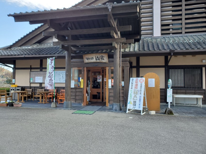 らっちょさんの南郷温泉 山霧 どんタロの湯のサ活写真