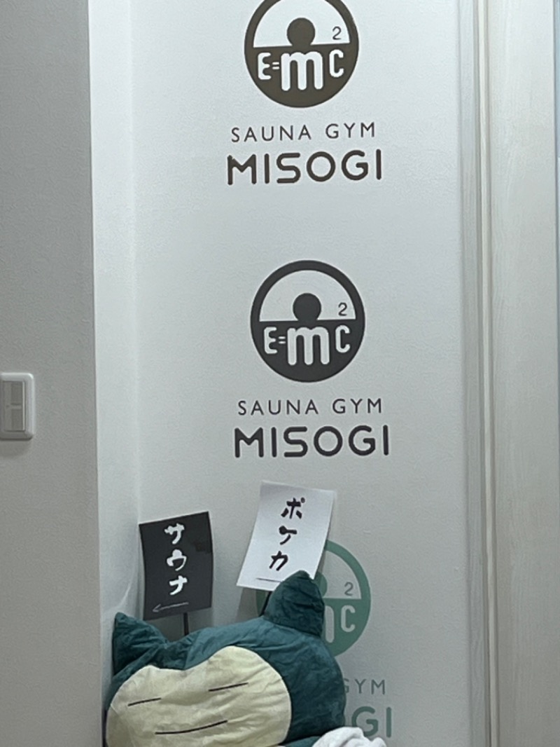 entさんのSAUNA GYM MISOGI 袋井駅前店のサ活写真