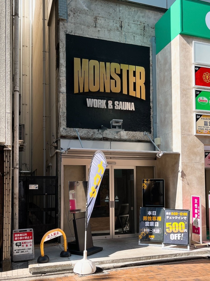 ゆっちさんのMONSTER WORK & SAUNAのサ活写真