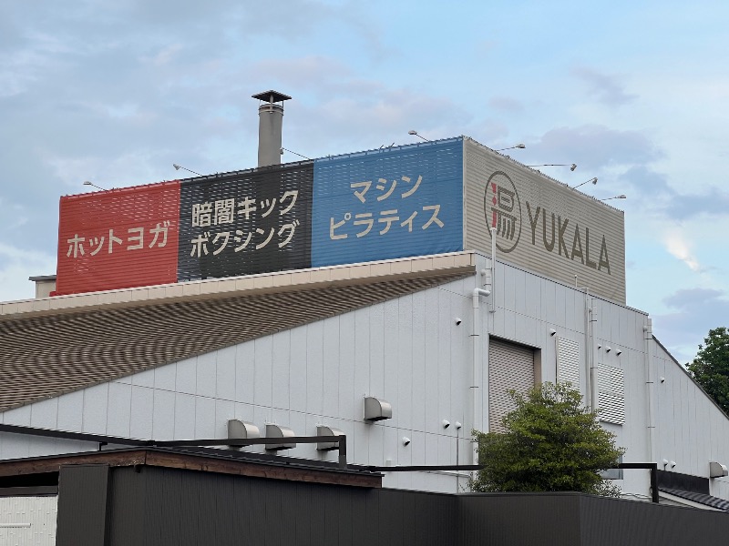 鬼舞辻 yyokoo3（KY3）さんのYUKALA 小山店のサ活写真