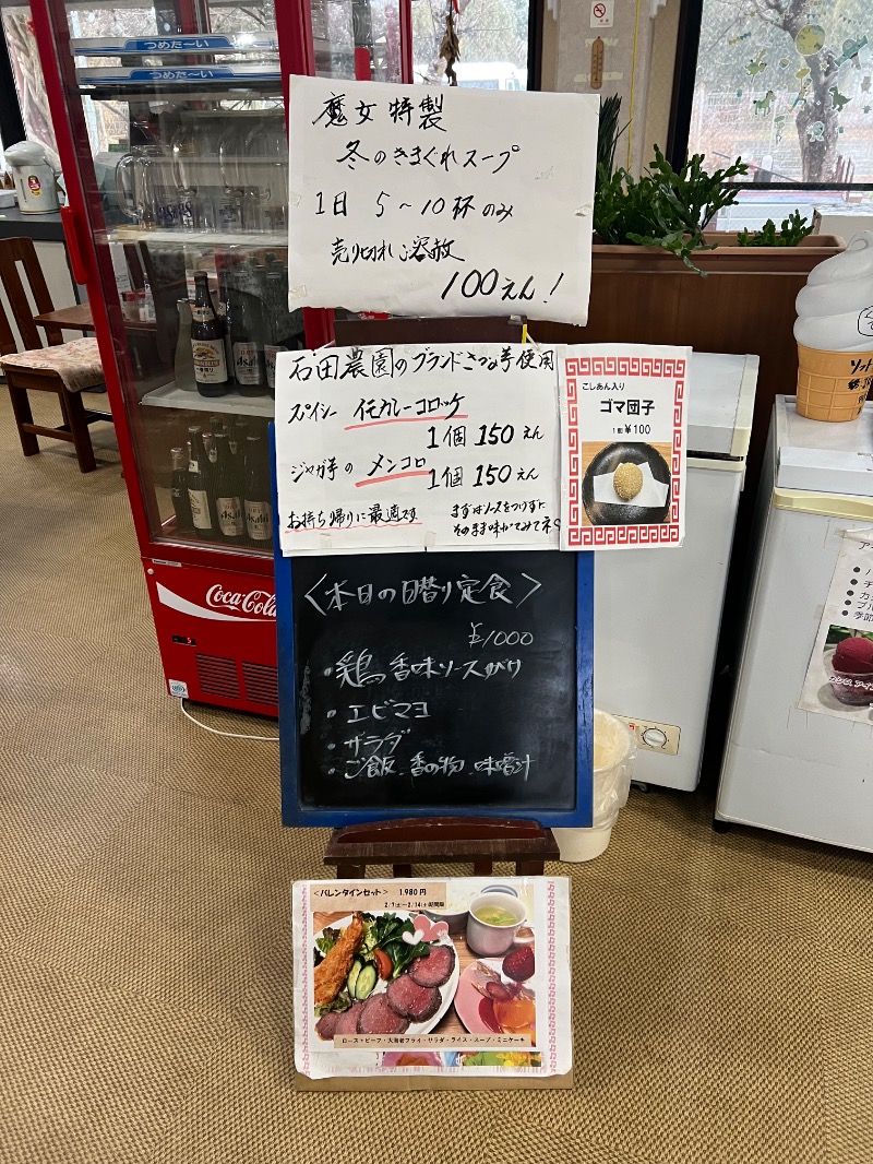 鬼舞辻 yyokoo3（KY3）さんの天然温泉リゾート美人の湯 カーニバルヒルズのサ活写真