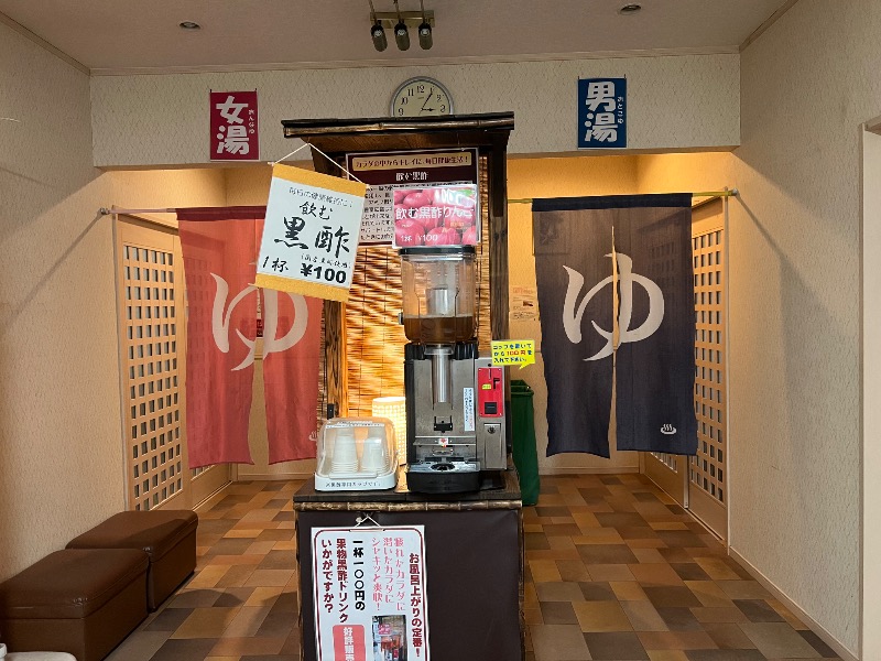 鬼舞辻 yyokoo3（KY3）さんの天然温泉リゾート美人の湯 カーニバルヒルズのサ活写真