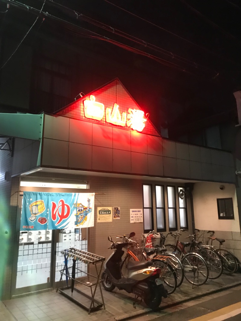 teke-tekeさんの白山湯 高辻店のサ活写真