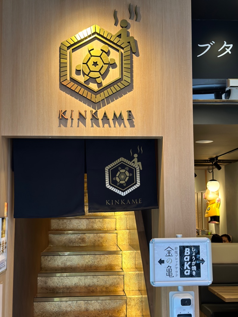 みくゆう @キャンプ×サウナさんの生姜サウナ 金の亀のサ活写真