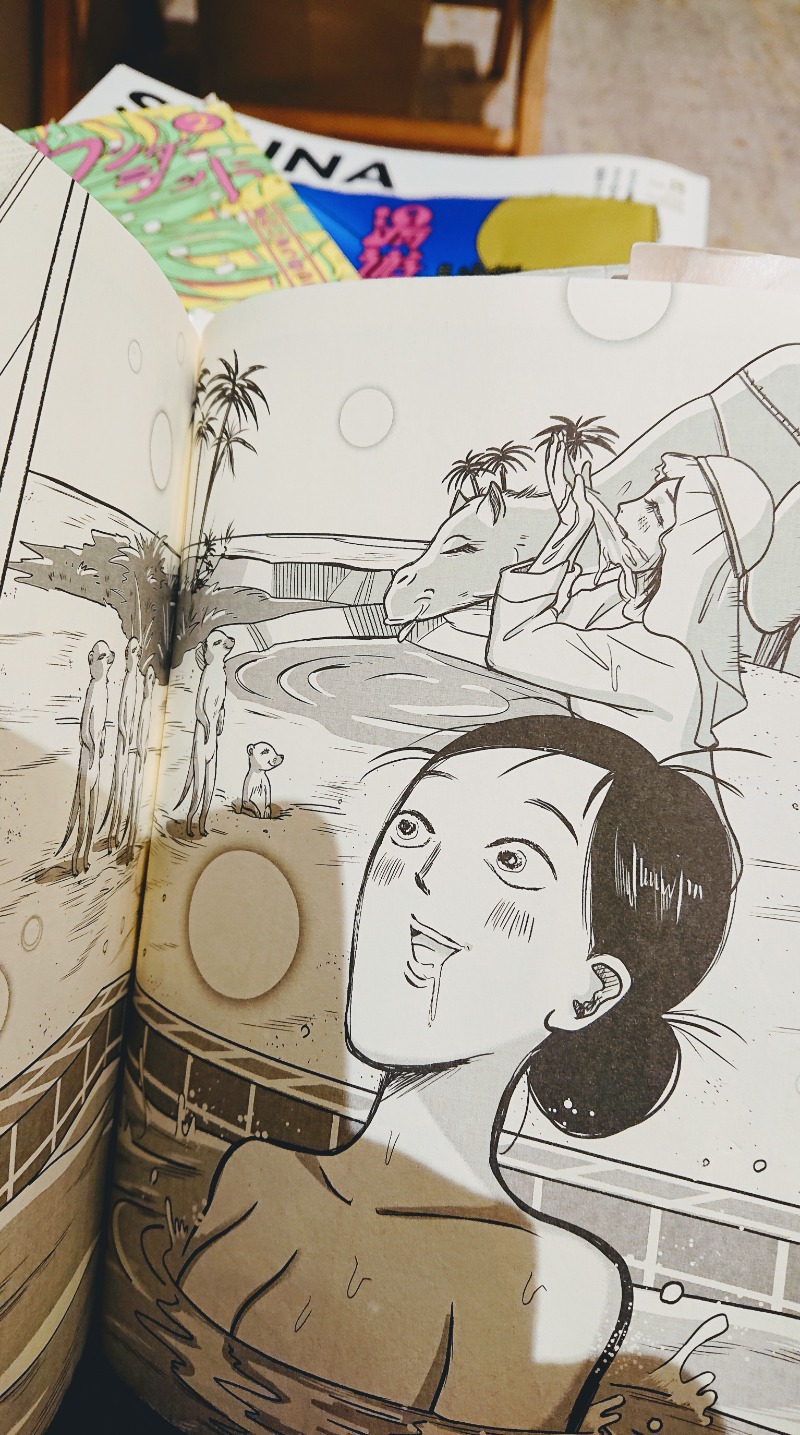 NORIさんの朝日湯源泉ゆいるのサ活写真