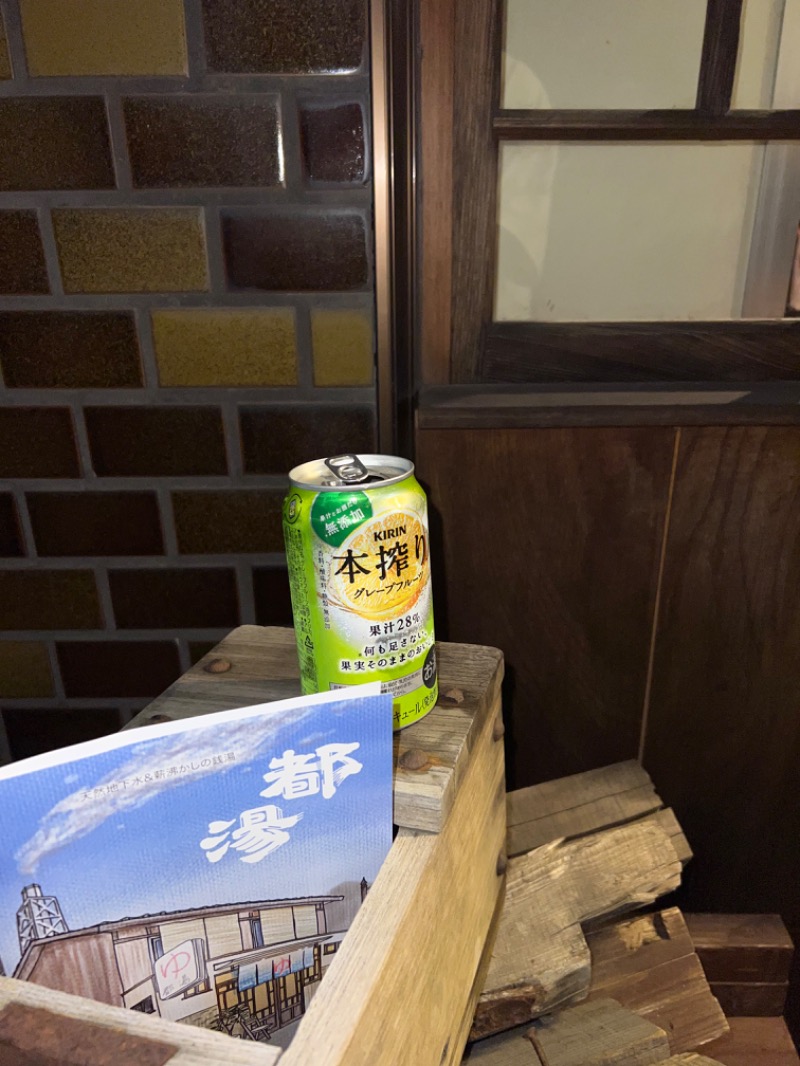 ととのいつくさんの都湯-ZEZE-のサ活写真