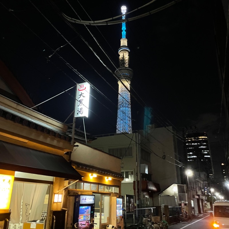 あたるさんの押上温泉 大黒湯のサ活写真