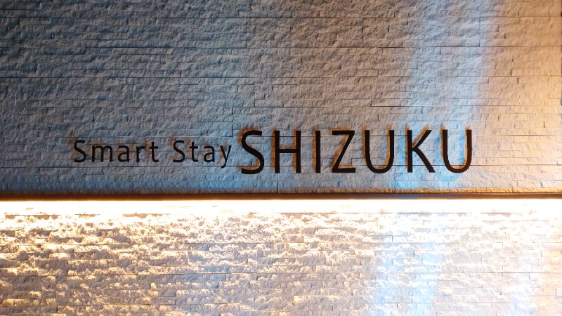 saunaDe musaLe TIEさんのSmart Stay SHIZUKU 品川大井町のサ活写真