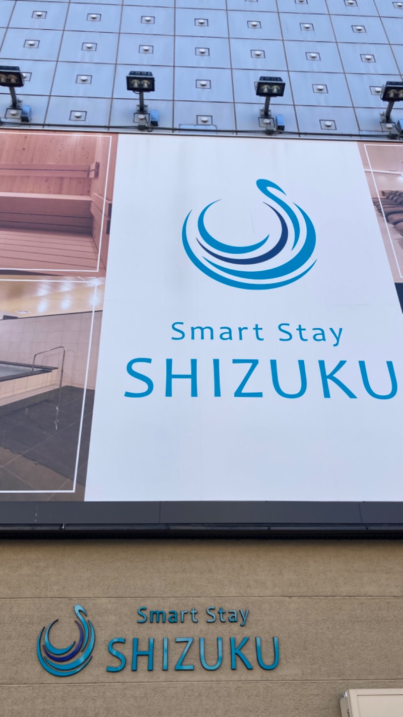 ちくわさんのSmart Stay SHIZUKU 上野駅前のサ活写真