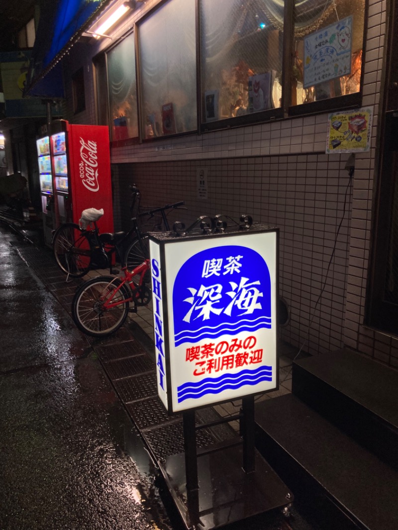 hỹp̃ẽ_はいぽたんさんの十條湯のサ活写真