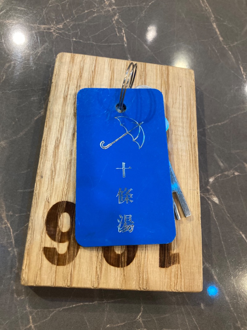 hỹp̃ẽ_はいぽたんさんの十條湯のサ活写真