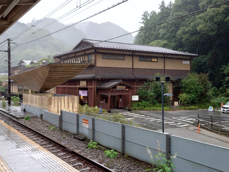 yukimi.Dさんの京王高尾山温泉 極楽湯のサ活写真