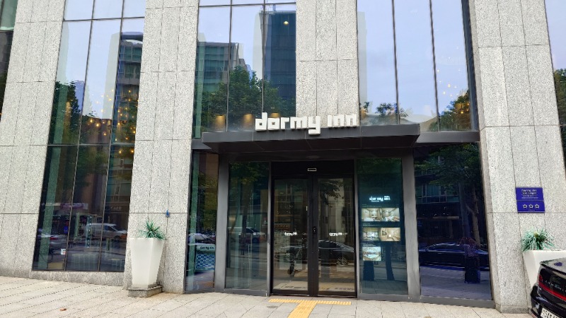 まぬえるさんのドーミーインSEOULカンナム (Dormy Inn Seoul Gangnam)のサ活写真