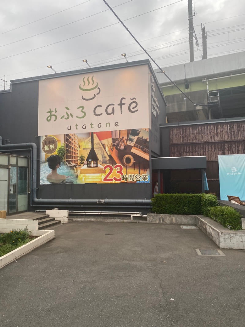 りょーちんさんのおふろcafé utataneのサ活写真