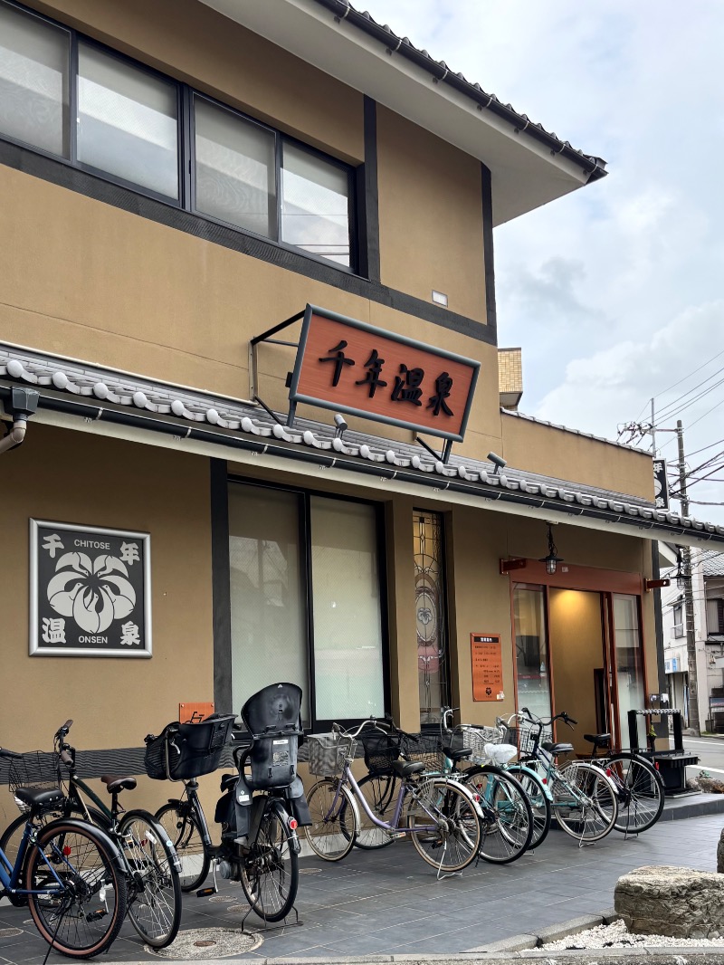 ササカマさんの千年温泉のサ活写真