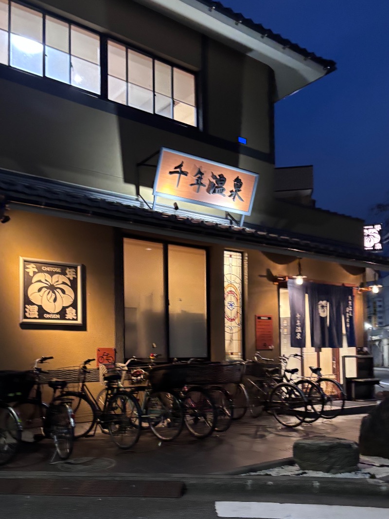 ササカマさんの千年温泉のサ活写真