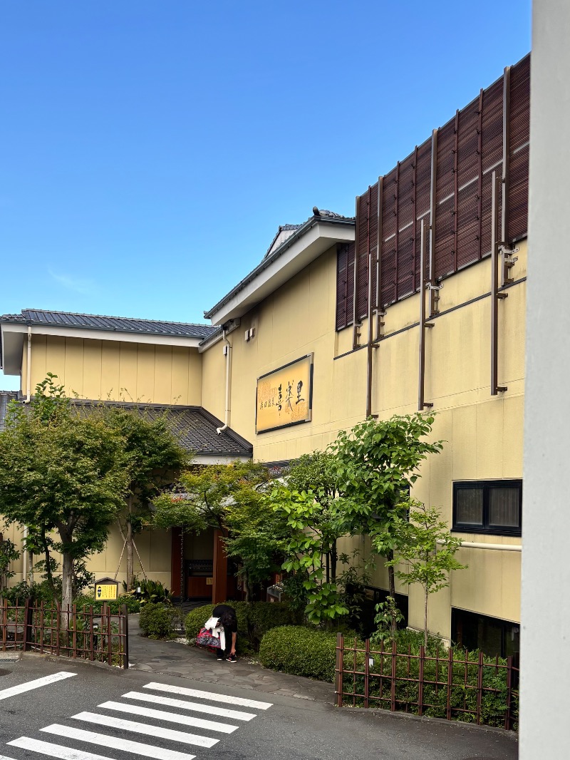 ササカマさんの溝口温泉 喜楽里のサ活写真