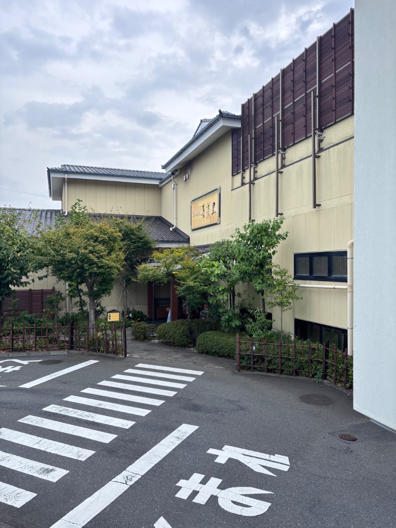 ササカマさんの溝口温泉 喜楽里のサ活写真