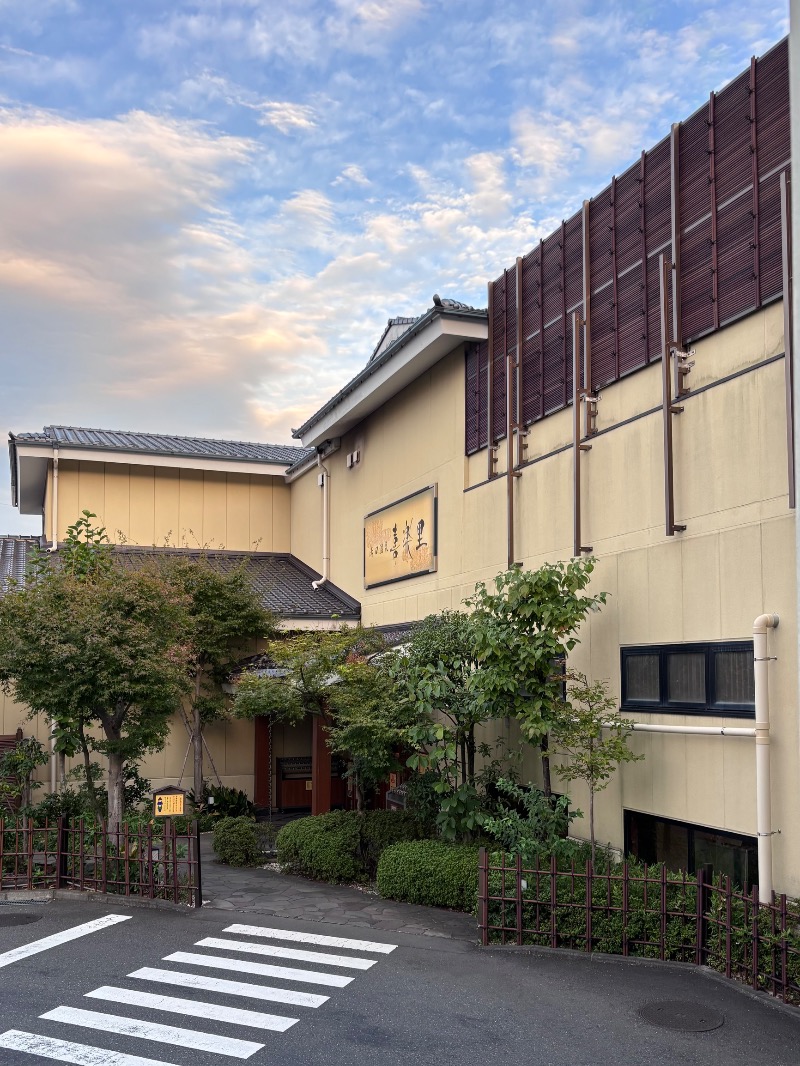 ササカマさんの溝口温泉 喜楽里のサ活写真