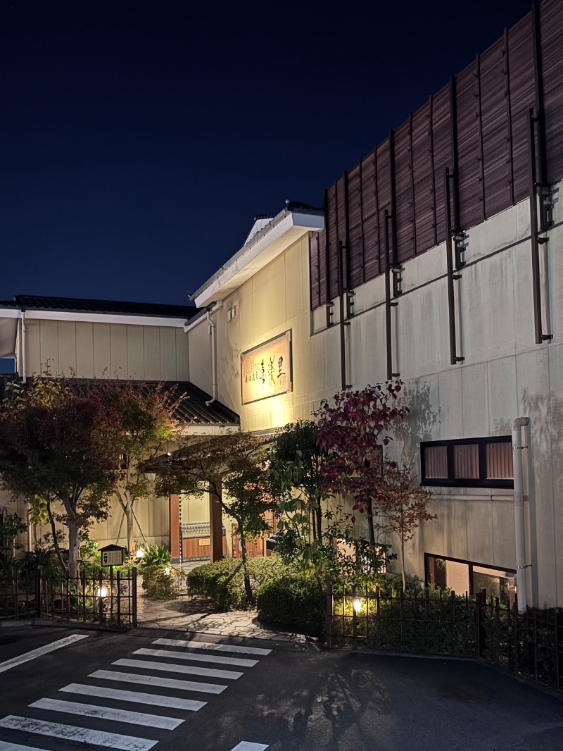 ササカマさんの溝口温泉 喜楽里のサ活写真