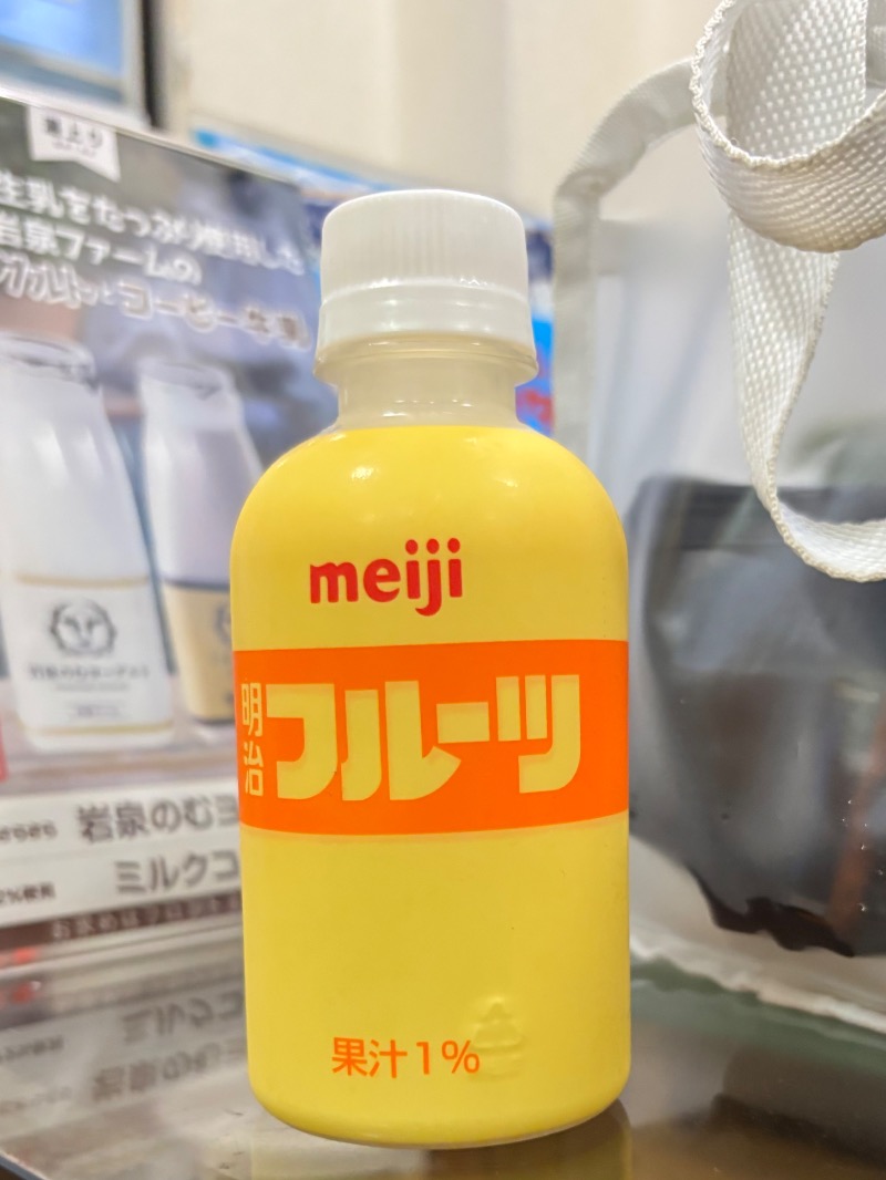 ササカマさんの橘湯のサ活写真