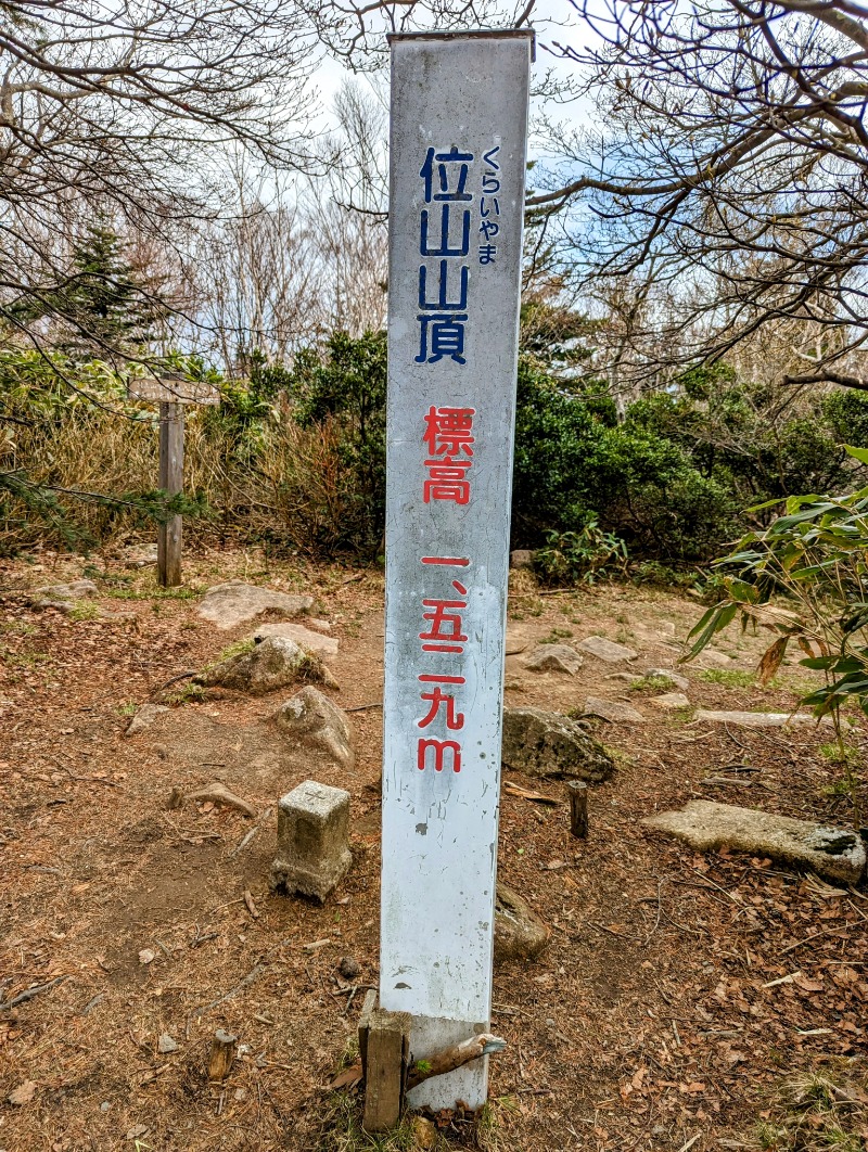 イシレリさんの飛騨高山 自家源泉の湯 臥龍の郷のサ活写真