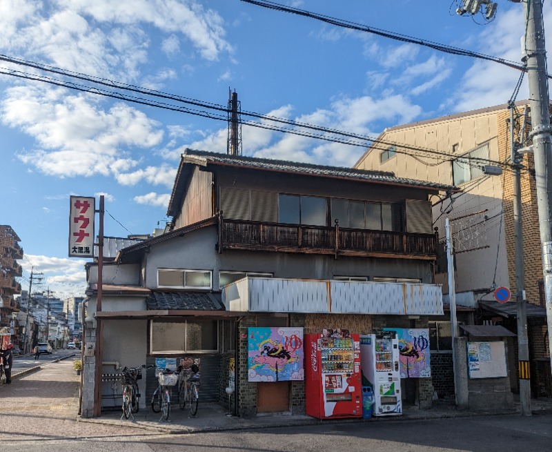 イシレリさんの大黒湯のサ活写真