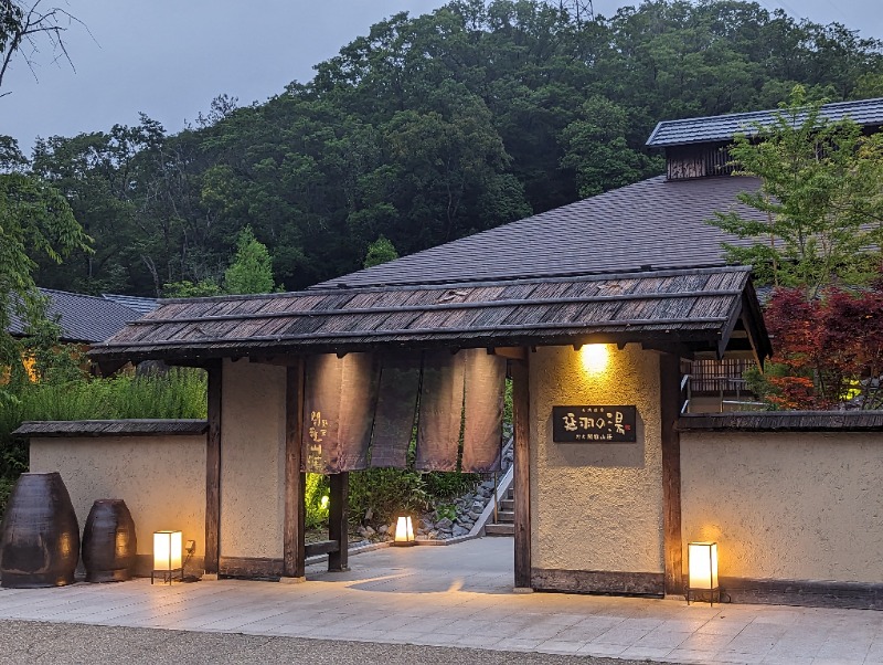 イシレリさんの野天スパ 十界の湯 ※旧:延羽の湯 野天 閑雅山荘のサ活写真