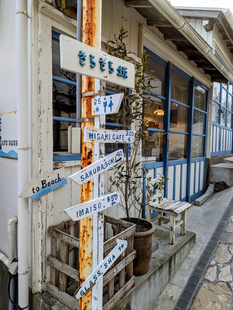 イシレリさんの絶景露天風呂の宿 銀波荘のサ活写真