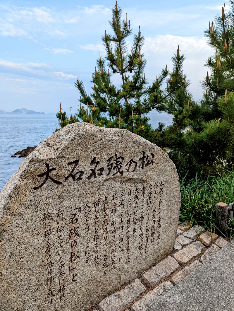 イシレリさんの絶景露天風呂の宿 銀波荘のサ活写真