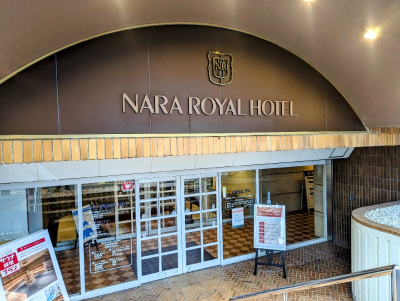 イシレリさんの奈良ロイヤルホテル ラ・ロイヤル・スパ&サウナのサ活写真