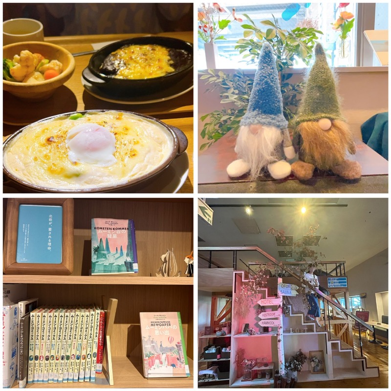 Mさんのおふろcafé utataneのサ活写真