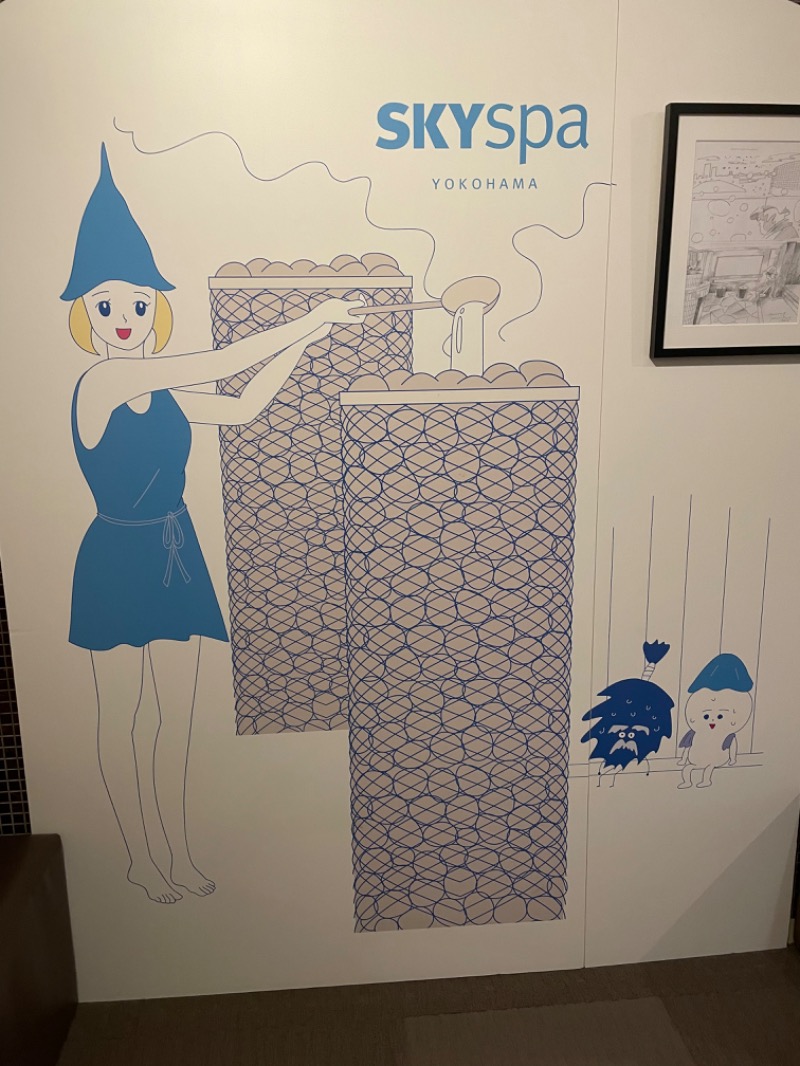 エレバさんのスカイスパYOKOHAMAのサ活写真