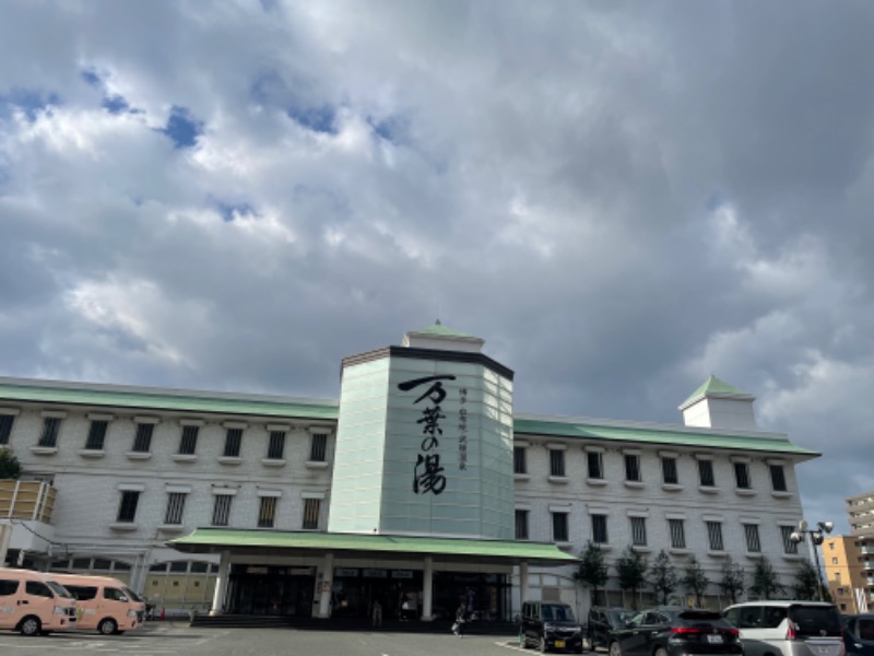 エレバさんの博多・由布院・武雄温泉 万葉の湯のサ活写真