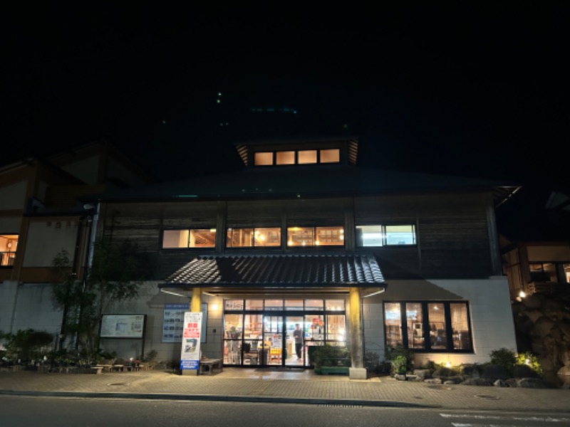 エレバさんのひがしせふり温泉 山茶花の湯のサ活写真