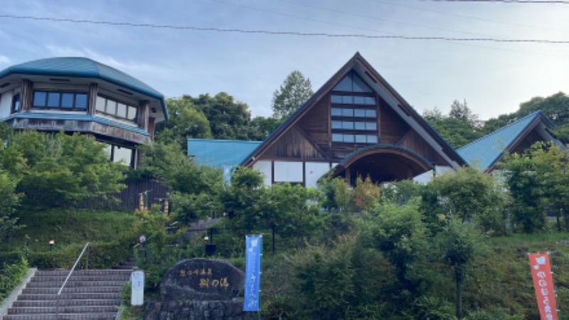 エレバさんの熊の川温泉 ちどりの湯のサ活写真