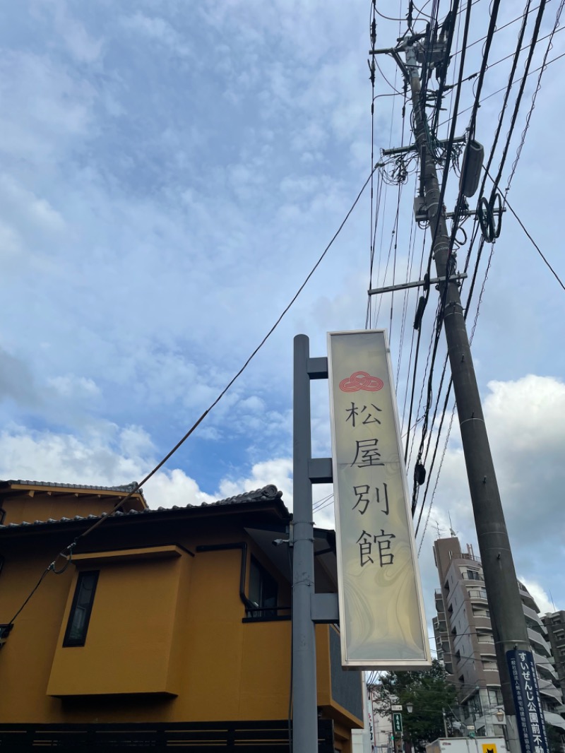 エレバさんの湯屋 水禅 Luxury Sauna & Spa(松屋別館)のサ活写真