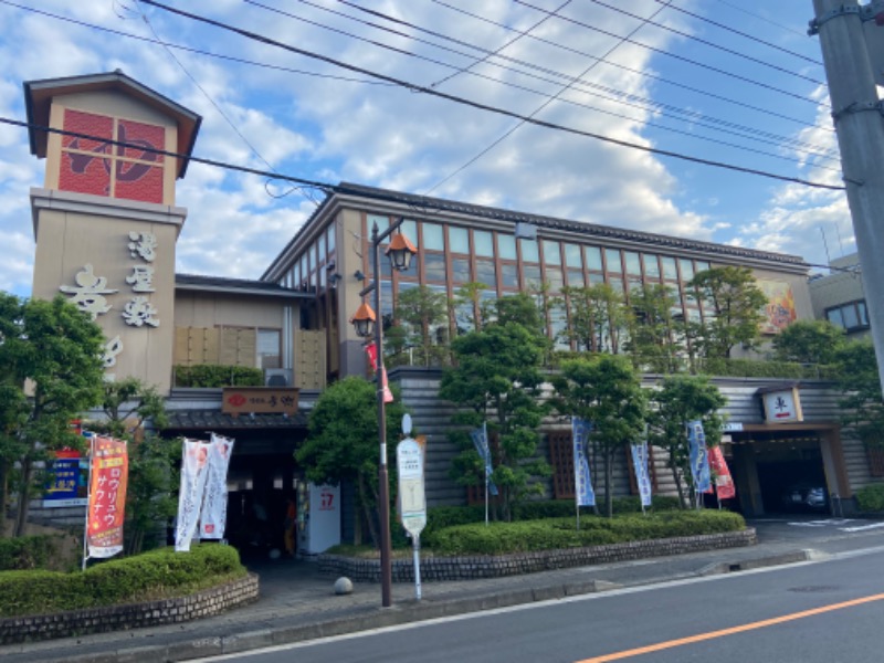 だいふくさんの湯屋敷孝楽のサ活写真