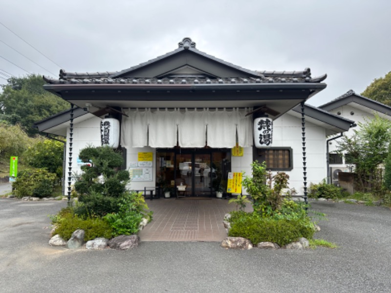 だいふくさんの秩父川端温泉 梵の湯のサ活写真