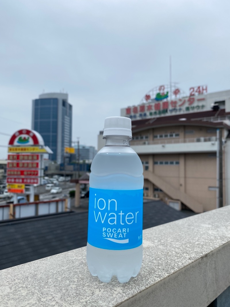 ケツ毛スパークリング🌿㋚さんの湯の泉 東名厚木健康センターのサ活写真