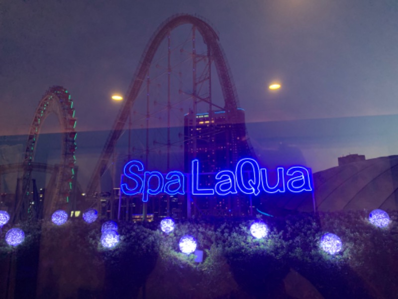 takemetothesaunaさんの東京ドーム天然温泉 Spa LaQua(スパ ラクーア)のサ活写真